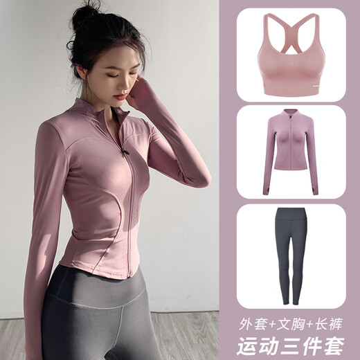 He Jiagong yoga suit for women, tight-fitting and quick-drying, dry stand collar sports jacket top, Pilates running training fitness suit, three-piece set, pink and purple jacket + pink bra + dark gray trousers S