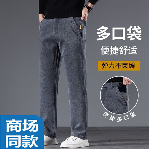 HaiLan Home HI-T Light luxury men's work pants men's pants straight loose stretch trousers summer thin casual pants men's pants WK-K1105 black M