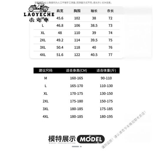 Classic Car (Laoyeche) Herren 2025 Sommer Centro Sleeve Cotton Shirt Lapel Hong Kong Style Mode und vielseitig, hübsches Top Q6626 [Schwarz] M 90-110Jin [Jin ist 0,5 kg]