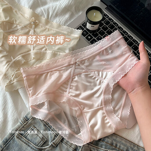 Yingbei милые сладкие чистые цветочные кружевные трусики для женщин без трассировки шелковая промежностная шорты шелковой