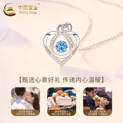 CHINA GOLD PT950 Platinum Eternal Heart Pendant Women's Platinum Necklace Practical Valentine's Day Gift for Girlfriend's Birthday PT950 Platinum Eternal Heart Pendant About 2g Free Silver Chain