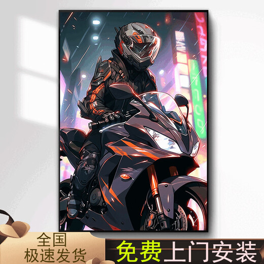
Cyberpunk paintings e-sports room car motorcycle motorcycle decoration painting hotel corridor internet cafe background wall mural cool helmet shadow S1049 80*100cm