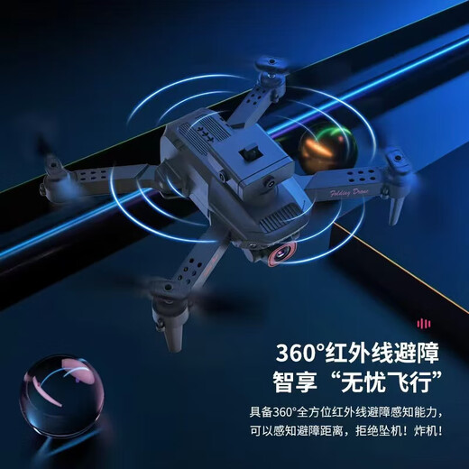 
2025 new drone high-definition professional aerial photography for children, elementary school students, small boys, birthday gifts, remote control aircraft, MINI obstacle avoidance [single camera, wide angle] intelligent control, dual battery [multiple people buy], accessories