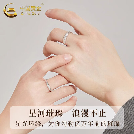 CHINA GOLD Gypsophila 999 sterling silver couple ring men's and women's crushed ice couple ring wedding birthday gift for girlfriend Pure silver * Gypsophila couple ring brand gift box