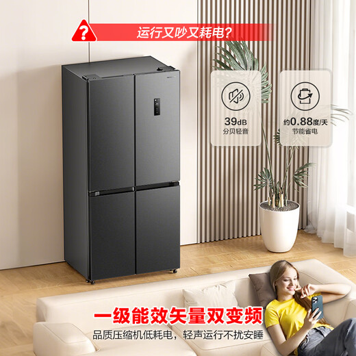 Rongsheng 520-liter large-capacity cross double-fold four-door refrigerator household first-class energy-saving air-cooled frost-free frequency conversion ultra-thin home appliance national subsidy BCD-520WD12FP gray