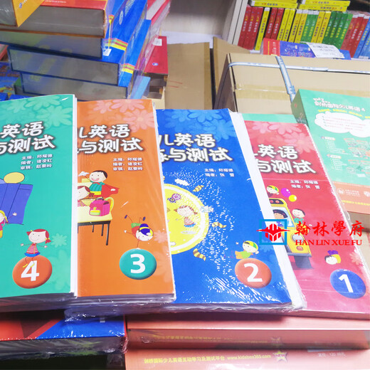 Cambridge International Children's English Synchronous Training and Testing Series 1234 CDs Englisch lernen Fremdsprache Bildung und Forschung Press International Children's English Synchronous Training and Testing 2 (ohne Zuhören)