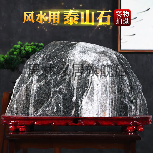 Piedra Natural Taishan Piedra cruda REAL Taishan Stone Dare para ser el hogar de la oficina de la oficina de la piedra Decoración interior D3960 A3883