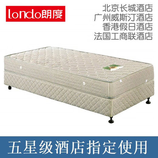五星级酒店简约家具床架宾馆1.2米标间单间快捷单人双人床垫 定制 五星级酒店套床 1350mm*2000mm