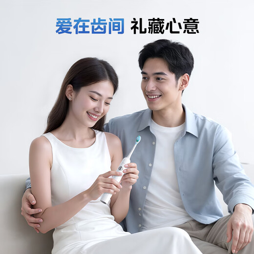 Midea Electric Toothbrush for Adults, Sweep Upgrade, Portable, 180 Days Long Battery, Efficiently Clean Teeth, YM3 White, Only for Men and Women, Holiday Gift for Birthday Couples