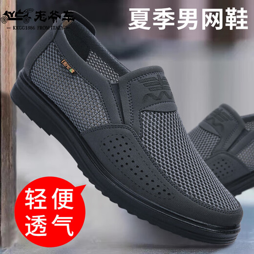 Classic Car Summer Old Peking Stoffschuhe Herren-Mesh-Schuhe Atmungsaktives Mesh Casual Dad Schuhe Business Leichtes mittleres und ältere Netzschuhe 9923-Grau-Netzschuhe [Normale Größe] 46