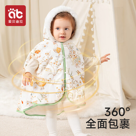 AIBEDILA Baby Cloak Autumn and Winter Children's Cloak Mulberry Silk Outdoor Baby Cold-proof Blanket S Size Goose's Kingdom