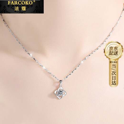 Farcoko four-leaf clover necklace female pendant clavicle chain Korean version student simple birthday gift for girlfriend and wife lucky four-leaf clover (white diamond)