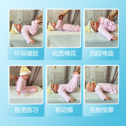 Universal housekeeping nanny care training doll teaching model massage, touch and fuck silicone baby simulation doll 52cm full plastic girl pink overalls silent model