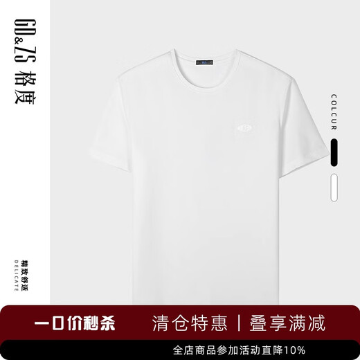 GDZS格度品牌男装专柜2024春夏新款圆领百搭修身短袖t恤男潮 白色oabhb9922 S 165/55KG以下