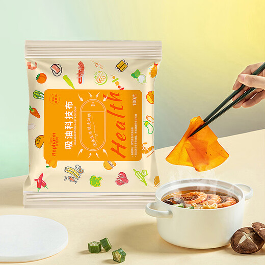 Repharm food-grade soup-making oil-absorbing paper 100 extra sheets kitchen supplies oil filter paper food stew fried barbecue