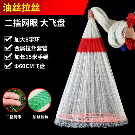 Source of Fishing Dali Horse Line Casting Net Steel Brushed Hand Throwing Net American Big Flying Circle Net Hand Throwing Fishing Net Fishing Net Fishing Artifact Dali Horse Line 2 Finger Net Height 4.5 Meters - Dafei
