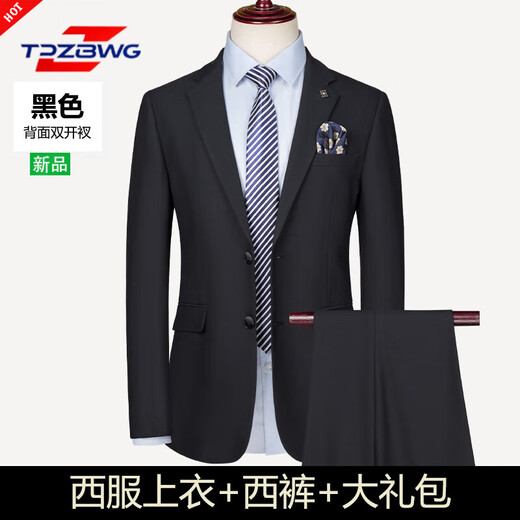 TPZBWG high-end brand wool suit suit men's 2025 new business casual wedding dress three-piece set black two-piece set M 170