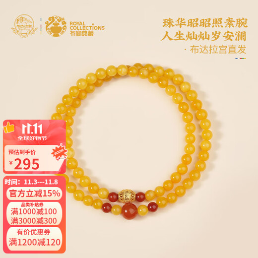 Potala Palace beeswax bracelet 925 silver six-character mantra Nanhong transfer beads amber bracelet female millet beads play birthday gift beeswax Nanhong multi-circle bracelet