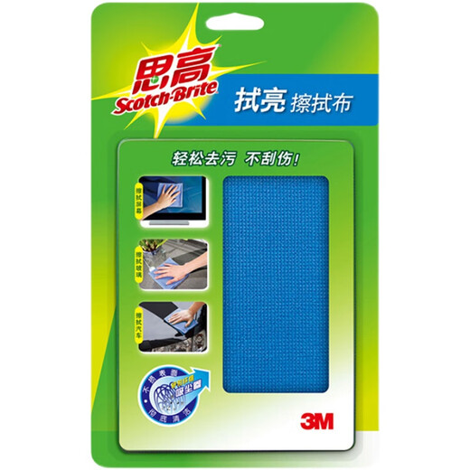 3m screen cleaner wipe bright screen cloth dust removal glasses fiber rag macbook computer screen polish small wipe bright+Miaunisi cleaner*1