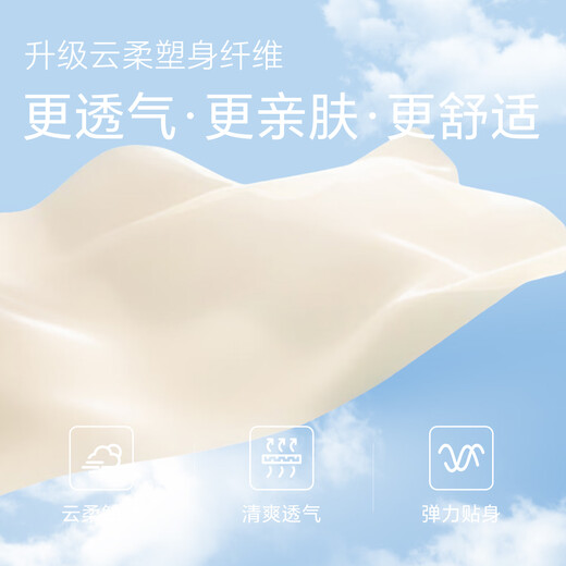 婷美（GRACEWELL）塑身连体衣女收腹提臀束全身瘦身美体重度燃脂显内衣薄款QS
