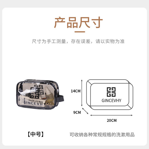 Waterproof portable travel toiletry and makeup storage bag storage bag 60 silk thick transparent gray