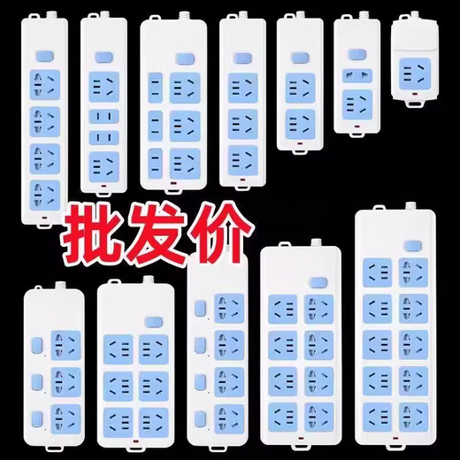 Bull (BULL) same high-power pure copper socket wireless plug-in multi-function wiring board for home use without wire strip plug-in dormitory without blue and white independent 5-socket wireless switch