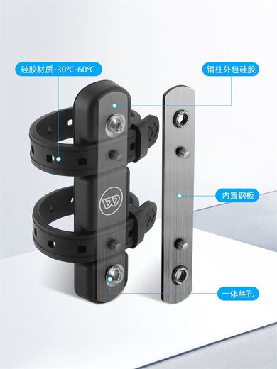 Bicycle water bottle rack, no punching, water cup holder conversion seat, mountain bike fixed rack, universal equipment for bicycles, integrated strap mount, black + gradient black