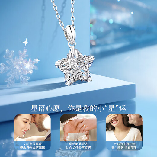 Farcoko brand wishing star necklace for women 2025 new five-pointed star clavicle necklace fashion jewelry birthday gift for girlfriend Wishing star necklace - exquisite high-end gift box