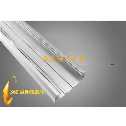 Aluminum alloy metal panel square switch square wire trough track socket charging pile surface-mounted 120*50 displacement artifact panel wire trough width 120mm*height 50mm