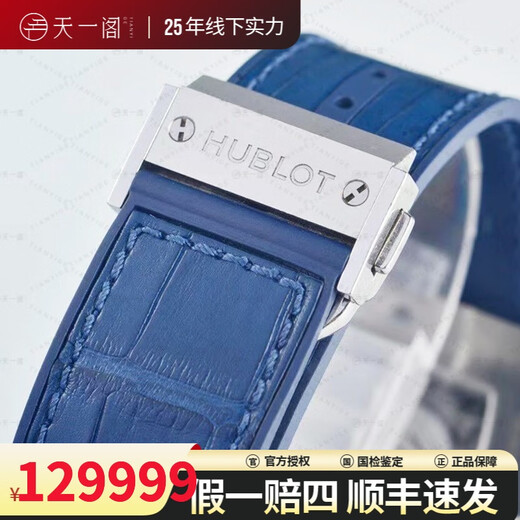 
[Second-hand 99 new] Hublot BIGBANG Soul Big Bang Series 641.NX.7170.LR Watch Gray Dish Titanium Men's Watch 641.NX.7170.LR Gray Dish Belt Default 1