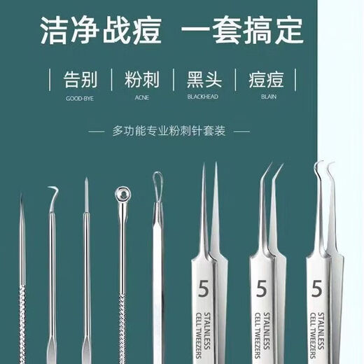 Yimaika Acne Needle Blackhead Cell Clip Set Acne Remover Needle Tweezers Squeeze Pimples and Pick Pimples Beauty Salon Cleaning Tools Right Angle + Bevel + Acne Needle 3-piece Set