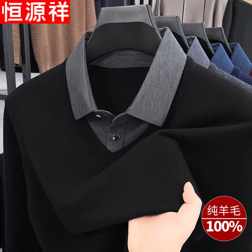 Hengyuanxiang wool sweater men's 100% pure wool fake two-piece sweater middle-aged and elderly dad's winter thickened knitted bottoming shirt
