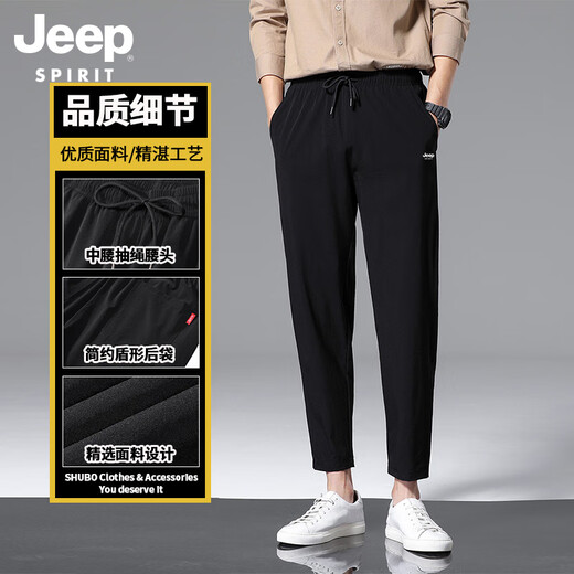 Jeep Spiritjeep Jeep Ice Seide Casual Hosen Herren Sommer dünne lose 2025 Neue Schnelltrocknungen mit geschnittenen Hosen Herren 719 Militärgrün [Bretterfüße] m