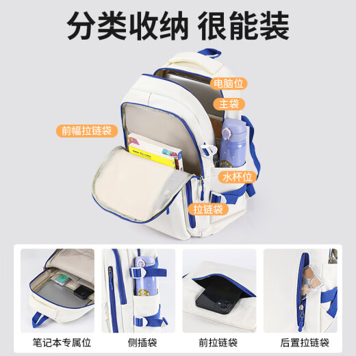 OTA书包女生2024新款初中生简约百搭双肩包大容量高中大学生背包 白配红
