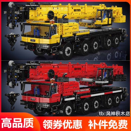 Moule King Construction Machinerie Crane Remote Contrôle Assemblage électrique Modèle de construction Bloc de construction difficulté 17007 YUXING 17087 Electric Drive Huile puits 840 particules
