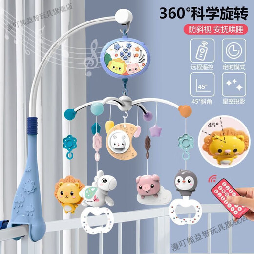 Manding Bär Bettglocke, Babyspielzeug, 0–1 Jahre alt, Neugeborene, Nachttischmusik, Baby-Früherziehung, 3–6–12 Monate, wiederaufladbar, rotierende Rassel, statische Version, keine Musikfunktion, Rosa mit Gewöhnlichem