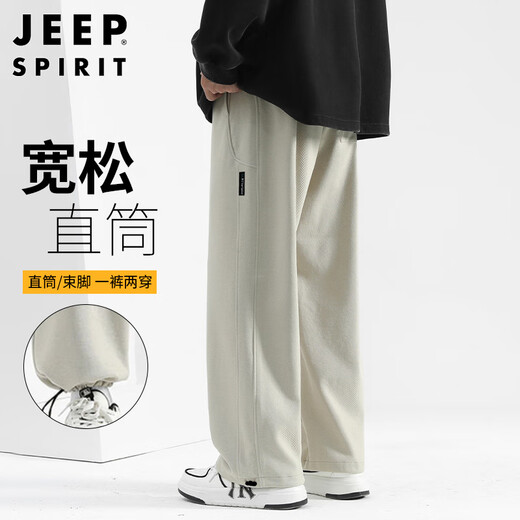 JEEP SPIRIT Jeep straight pants men's autumn and winter loose casual pants wide-leg sweatpants men's sweatpants apricot XL