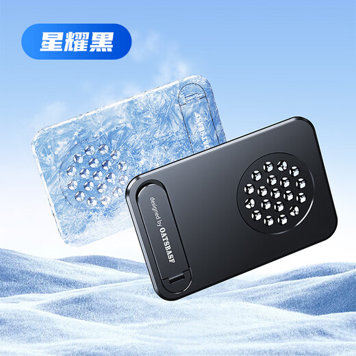 Eary card-type mobile phone radiator magnetic bracket aluminum alloy high conductivity back sticker cooling artifact vapor chamber magsafe patch ultra-thin portable live broadcast game and drama use Xingyao black high conductivity heat dissipation/bracket integrated/thin and portable