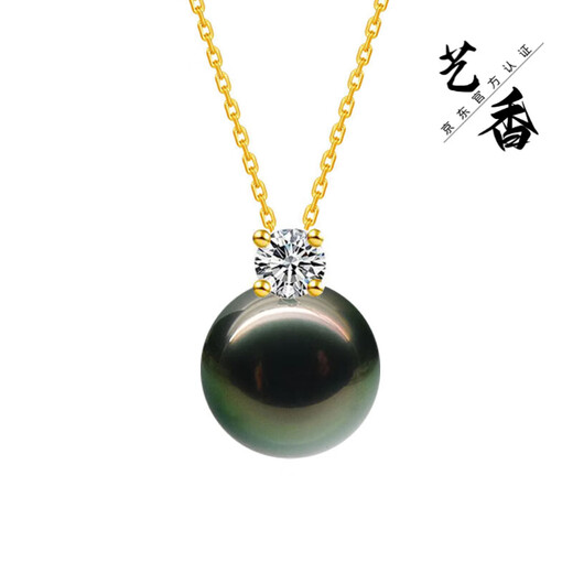 Pei Meng Black Pearl Pendant Seawater Pearl Necklace Single Perfect Round Extremely Bright Black Translucent Green Single Pendant Without Chain 9-10mm