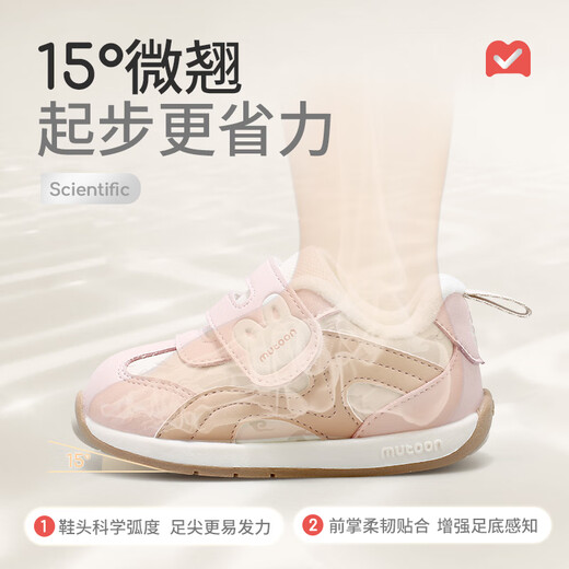 Shepherd boy baby toddler shoes boys 25 winter style plus velvet warm cotton shoes soft sole forrest shoes female baby shoes clay red 19