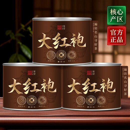 
First banquet tea Dahongpao Oolong Tea Wuyi Rock Tea Strong Flavor Tea Canned 50g Food Tea Drink Flower Scent by yourself