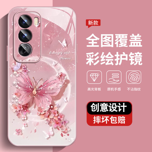 La nueva caja protectora de alta sensorial de Opporeno12 Pro con todo el polvo, resistente al polvo, resistente a la caída, a la mariposa de perlas de la perla con la mariposa de alta gama de la mariposa de altura de altura de alta gama AGJWB1283-Electro-Silver Opporeno12 [+Película segura de pantalla]