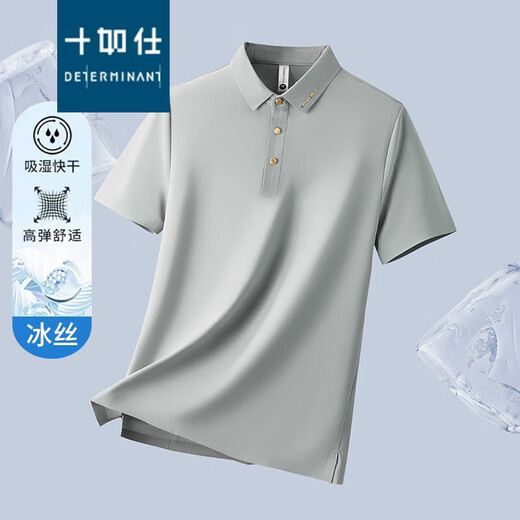 Shirushi Gaos Eisseide Polo-Hemd 2025 Sommergeschäft und ungezwungene Revers, kalt atmungsaktive, Traaceless Herren T-Shirt Green 719 M 100-115jin [Jin entspricht 0,5 kg]