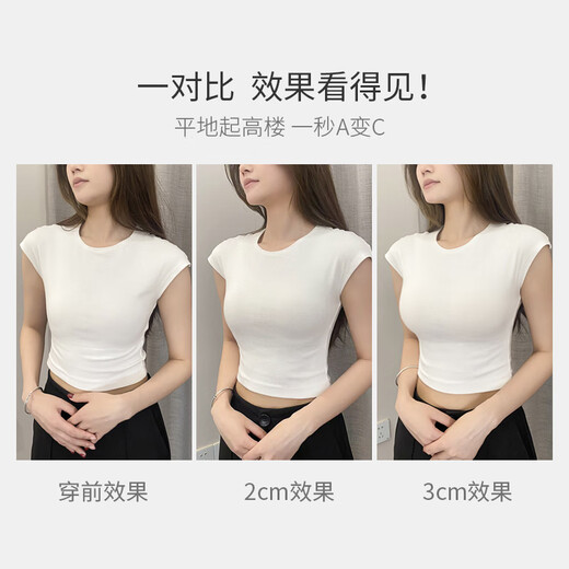 雅鹿平胸专用细肩带粉底液内衣女2025新款美背无痕小胸显大聚拢文胸 肤色 1cm微厚（自然圆润） M 32/70