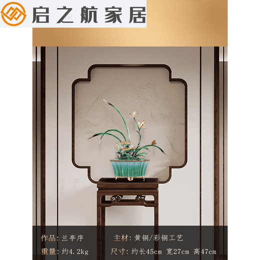 NOUVELLE ORNIDE DE NOUVELLE ORNIDE CHINOIS ORNIDE HEURT-UN ENTRÉE ATTMOSPHIER ROI ENTRÉGE LAGE DE BUREAU DÉCORATION DES MAISONS CADE