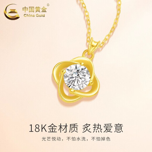 CHINA GOLD 18K gold lucky four-leaf clover pendant for women new high-end Valentine's Day birthday gift for girlfriend and wife 18K gold four-leaf clover pendant with free silver chain total weight about 0.4g