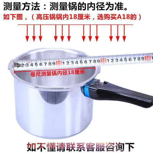 Suitable for Supor Aistar Red Double Happiness Wanbao old-fashioned pressure cooker beef tendon ring universal pressure cooker sealing ring pressure cooker beef tendon ring silicone ring accessories rubber ring A22 (thickened beef tendon model)