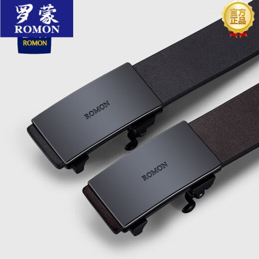 罗蒙（ROMON）真皮咖色无牙自动扣皮带男皮头层纯商务西裤正装内穿腰带潮皮带男 6189深咖色【头层牛皮】 110cm