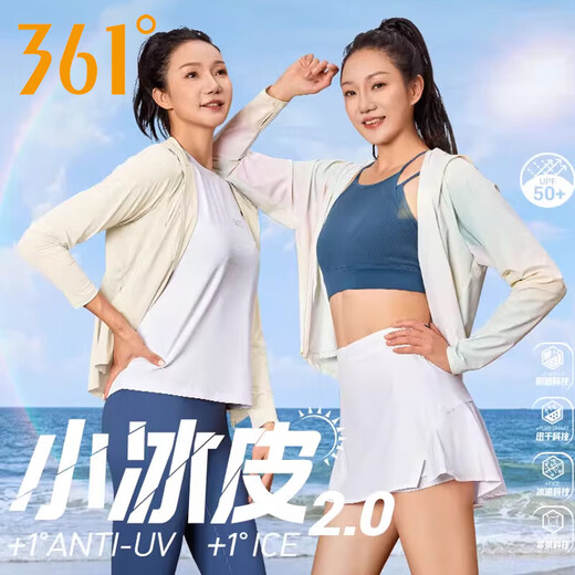 361 kleiner Eisleder Sonnenschutz 2025 Sommer neu gestrickte Kapuze -Windbrecher Sonnenschutztechnologie UPF50+ Hautmantel Qingmei Milk Green S