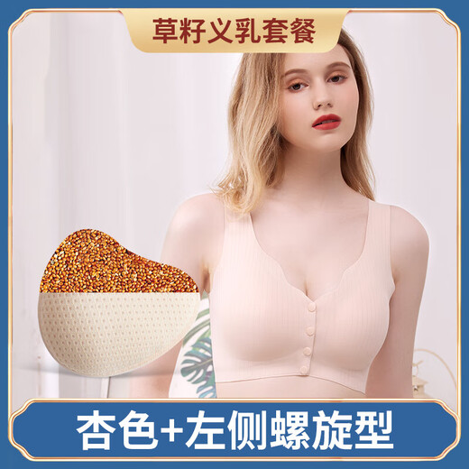 Sujetador protésico de mama especial para cáncer de mama postoperatorio, sujetador de mama postizo de verano, sujetador de mama postiza, ropa interior post-maternidad, rosa interior transpirable de verano (una sola pieza de ropa interior) M (se recomienda 100 Jin Jin es igual a menos de 0,5 kg)